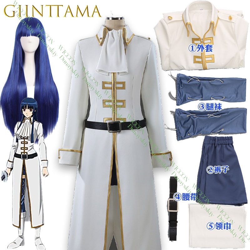 Embroidery Knit - Anime Oyunu Gintama Imai Nobume Cosplay