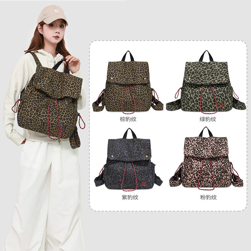 Leopar desenli sırt çantası ça - Embroidery Print incelemesi ve fiyatı