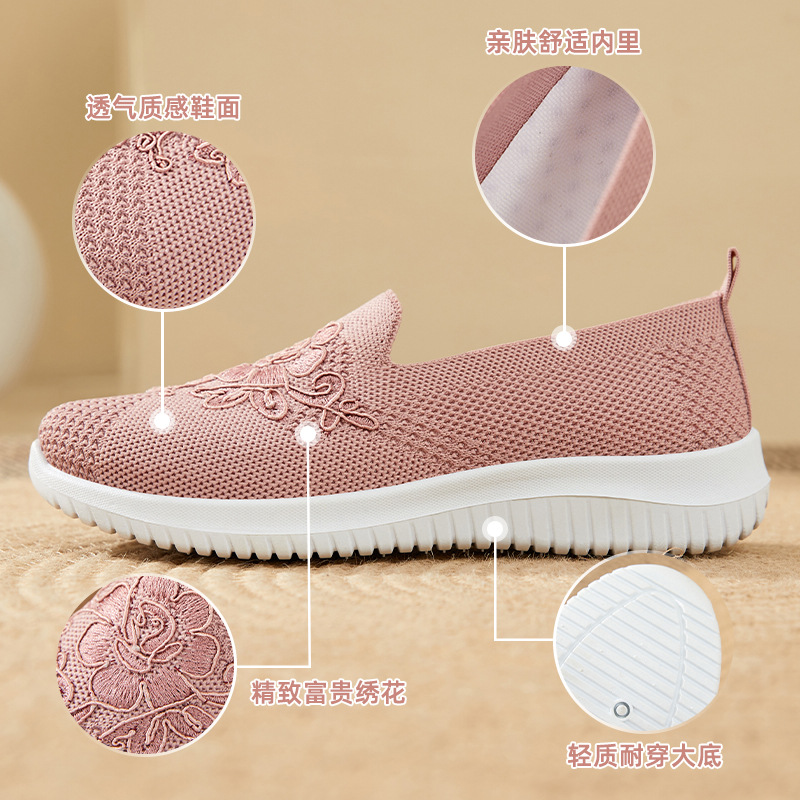 Çiçek Nakışlı Örgü Fileli Slip - Embroidery Knit incelemesi ve fiyatı