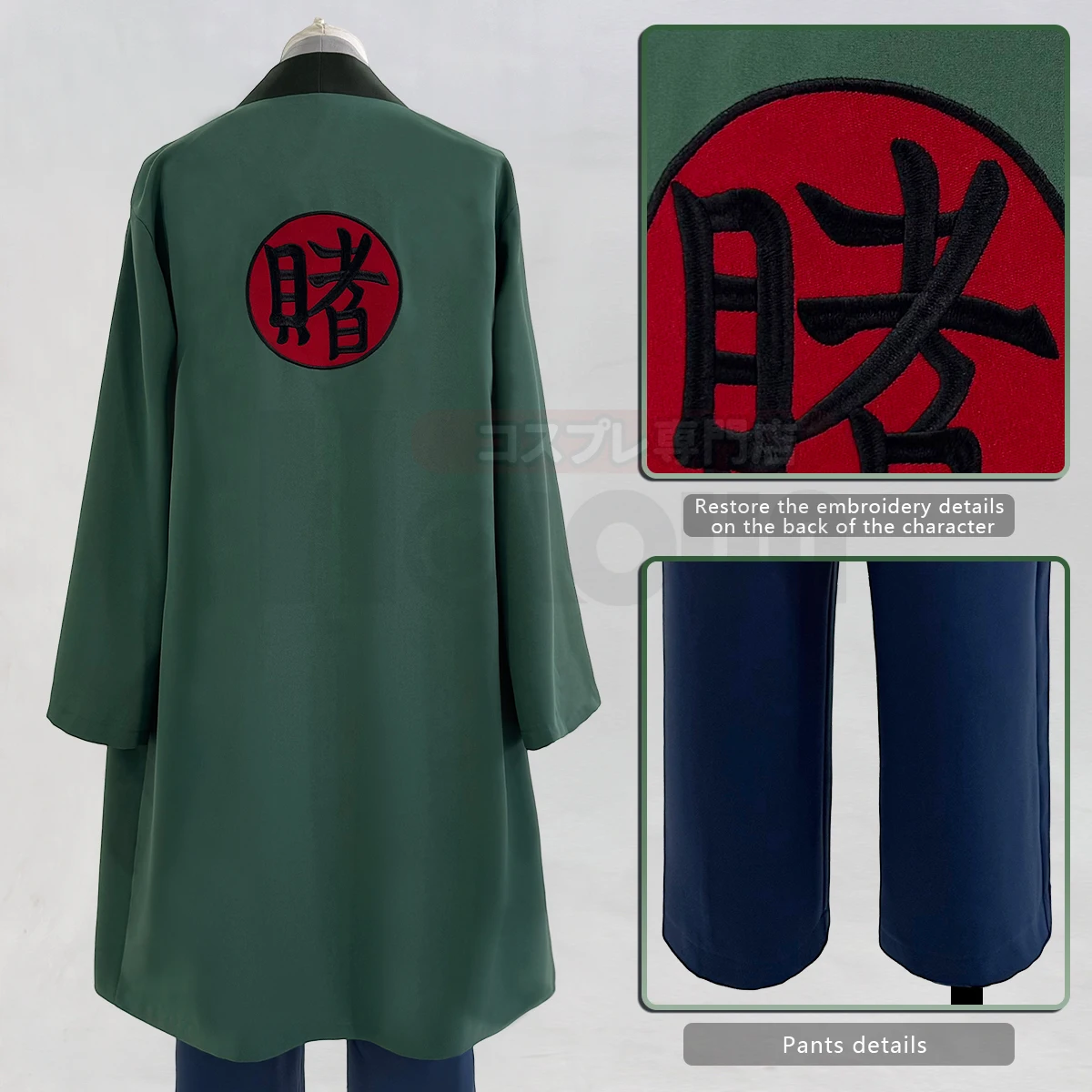 2025HOLOUN Anime Tsunade Cospl - Embroidery Knit incelemesi ve fiyatı