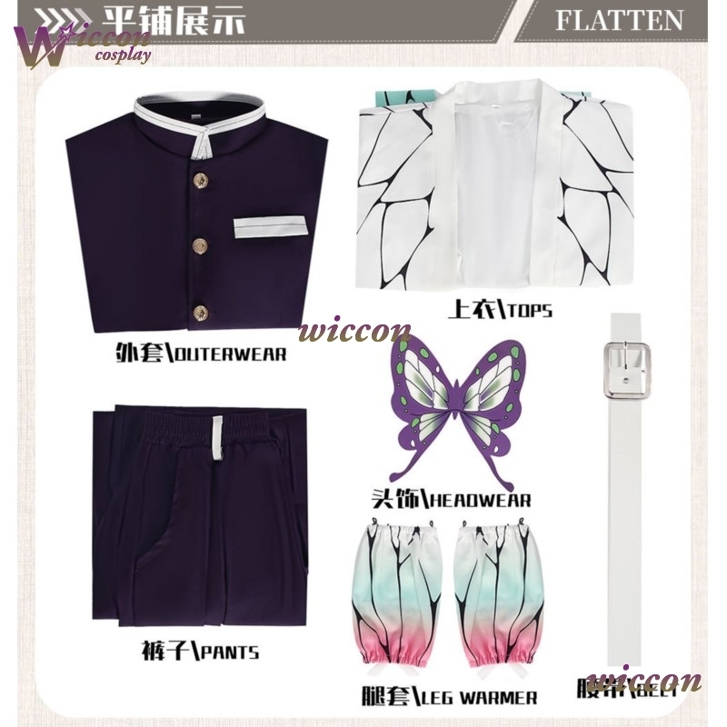 COSC Anime Kochou Shinobu Cosp - Embroidery Knit incelemesi ve fiyatı